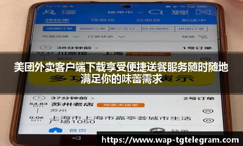 电报聊天
